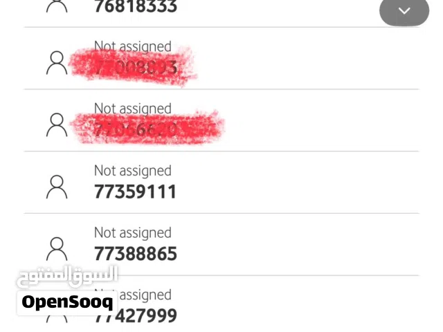 Vodafone VIP mobile numbers in Al Batinah