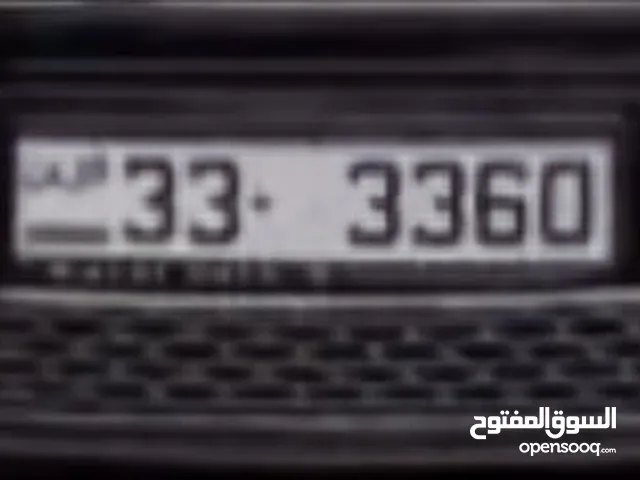 مجموعة من الأرقام الرباعية المتميزة للذوق الرفيع