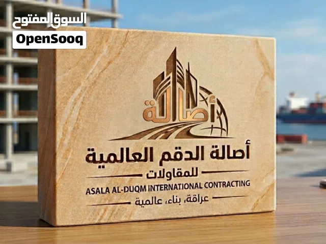 مطلوب شريك ممول لمشروع ناجح 100/100