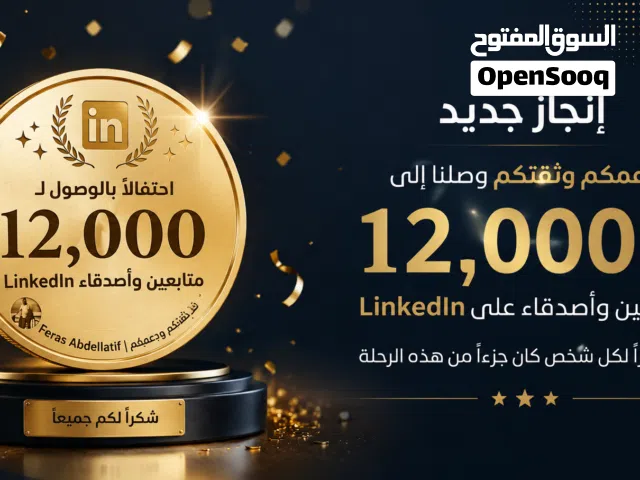 عمل سيرة ذاتية و نشر cv