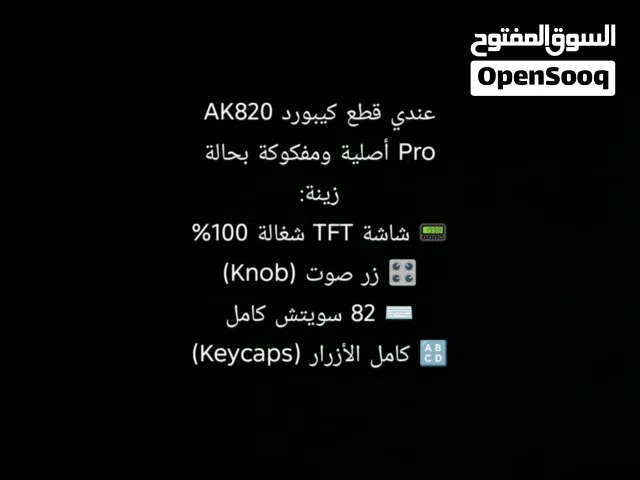 سلام عليكم سعر 70 وبي مجال