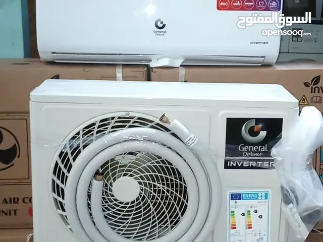 عرض نااار على مكيف جنرال ديلوكس الأصلي بجميع المواصفات العاليه فل انفيرتر غاز R32