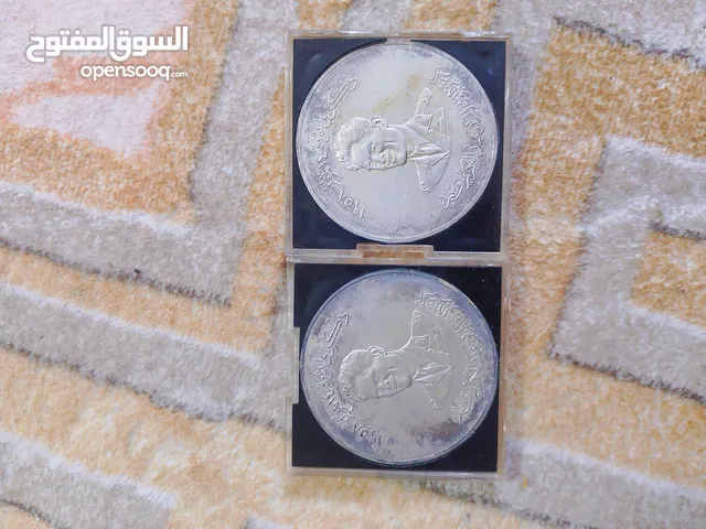 قطع فضية نادرة لذكرى ثورة 1958