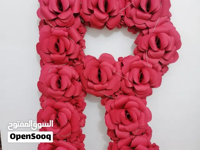 حروف الذكرى لمسة مضيئة لاتنسى
