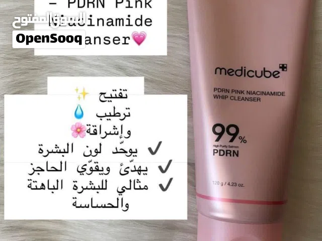 غسول وجه رغوي بالمارشميلو من مدكيوب