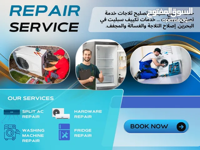 All AC Repair and Service Fixing and Remove All Bahrain Service Available