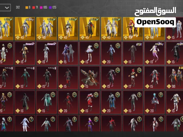 حساب ببجي لبيع