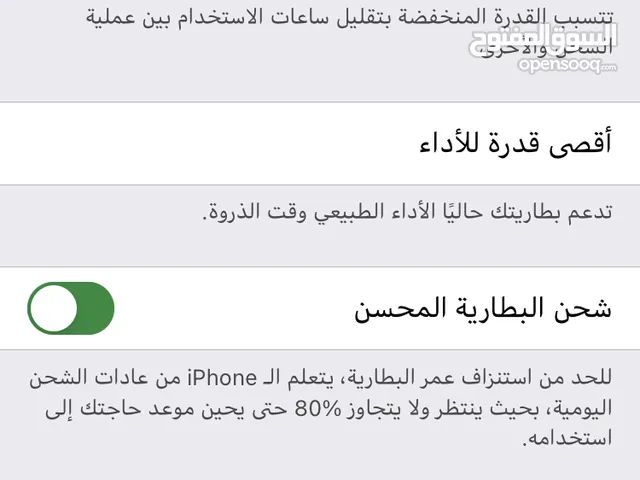 Apple iPhone XR 64 GB in Nouakchott