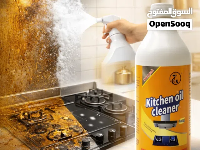 غسيل وتنظيف ملابس