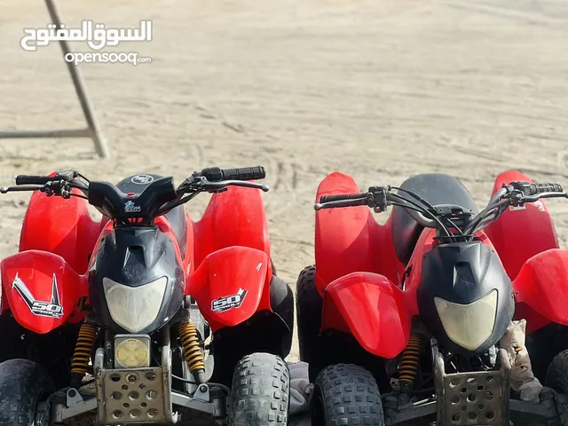 Aeon 50cc ATV 1200AED  >>(bike buggy rental)available starting 100 aed)RZR,Canam,greezly,raptor