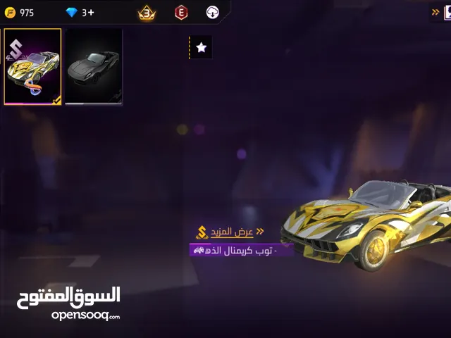 حساب للبدل