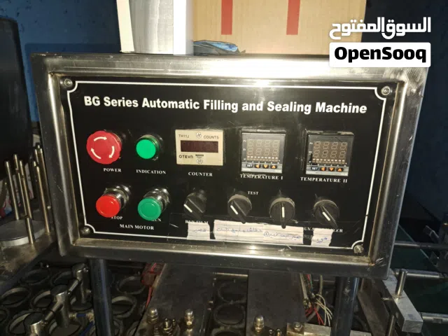 ماكينه تعبئه كاسات قصدير اربع خطوط