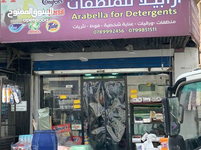 9 m2 Shops for Sale in Zarqa Graiba