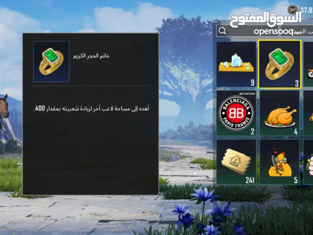 6k شعبيه ببجي