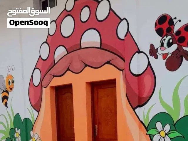 رسامين جداريات وحضانات وكافيه
