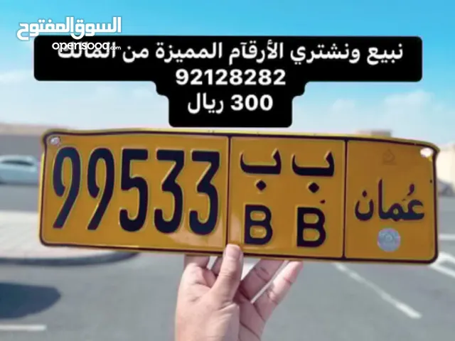 خماسي جدا مميز وللجادين فقط