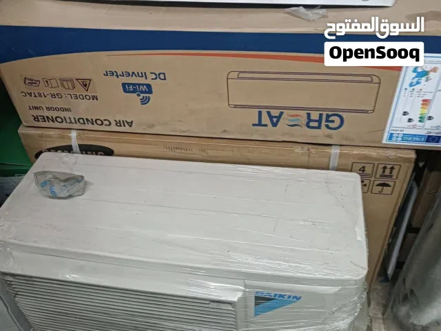 مكيفات جديد قدرات متنوعة وأنواع مختلفة  مواسير نحاس خارجية 1 انفيرتر دايكن  خارجية 1.5 هاير انفيرتر