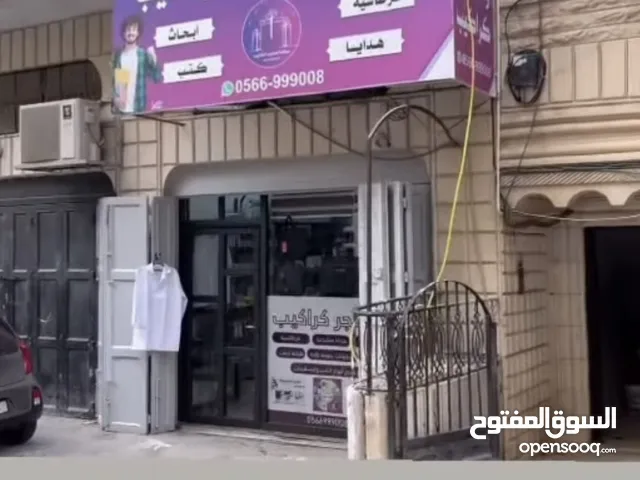 محل للايجار السنوي