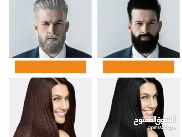 تنظيف بشره و علاج شيب شعر و قشره راس مع فريق عمل من خبراء مختصين و تقديم جلسات علاج في منازل