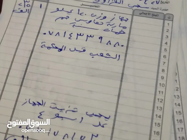 جهاز مشي ماركة (House gym (slim جديد تم  الشراء منذ يومين