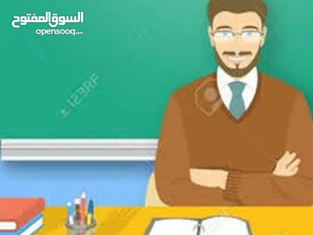 English Teacher in Benghazi