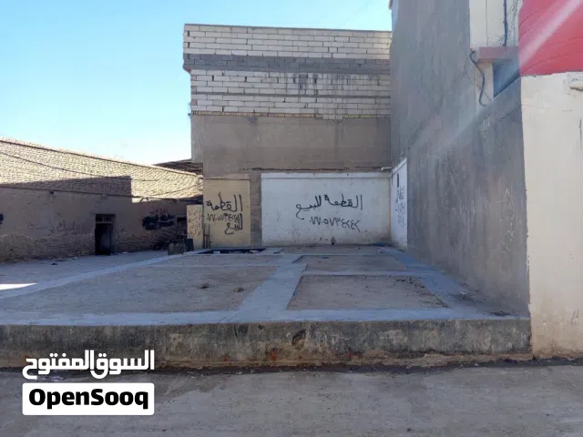 Residential Land for Sale in Basra Kut Al Hijaj