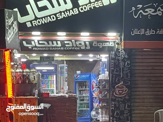 10000 m2 Shops for Sale in Amman Al Qwaismeh