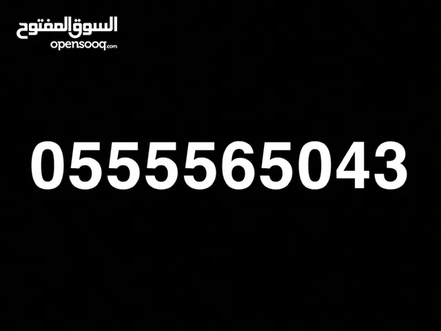 DU VIP mobile numbers in Abu Dhabi