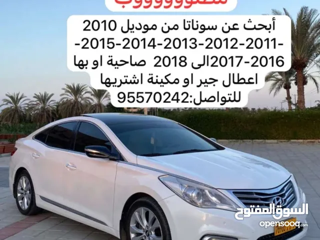 مطلوب سناتا حتئ لو فيها عطل جير او مكينه