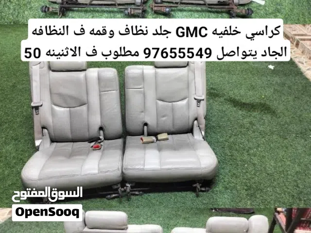 كراسي GMC للبيع