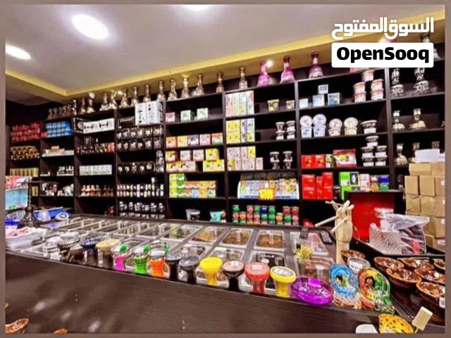 محل اراجيل للبيع لعدم التفرغ .. تلاع العلي خلف مطعم طواحين الهوى .. مع سدة وديكور جاهز