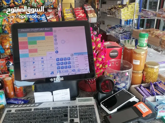 سوق مواد غذائية للبيع كامل متكامل اخدم طول