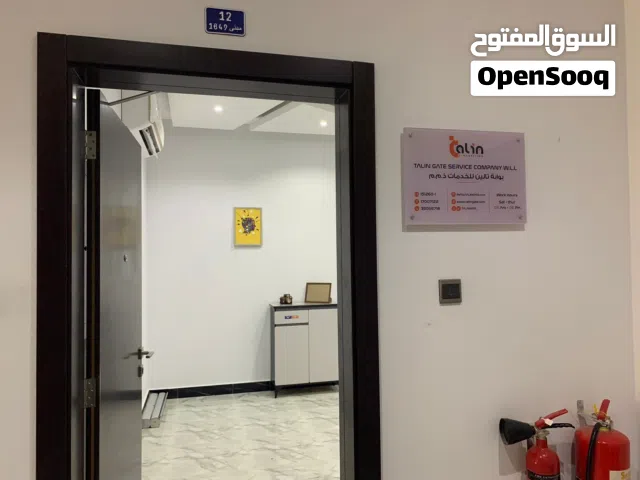 Office for rent in Al-Hadd area