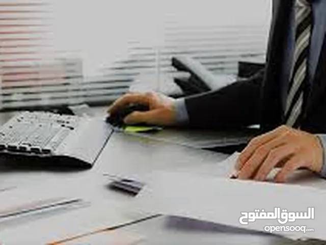 رفع التقارير الضريبية مسك الدفاتر المحاسبية