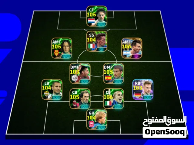 PES Accounts and Characters for Sale in Sana'a
