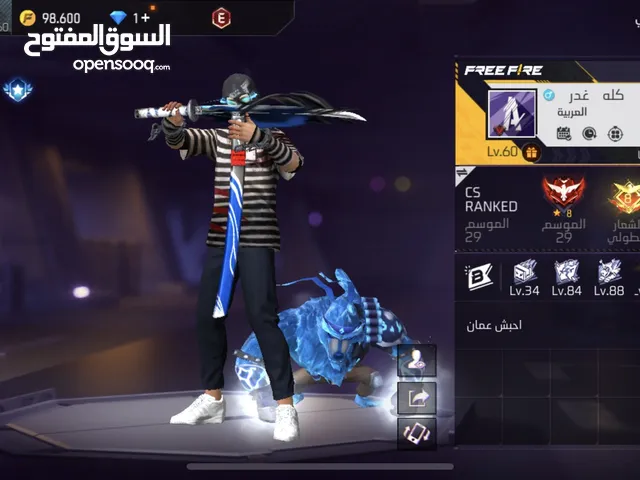 Free Fire Accounts and Characters for Sale in Al Dakhiliya