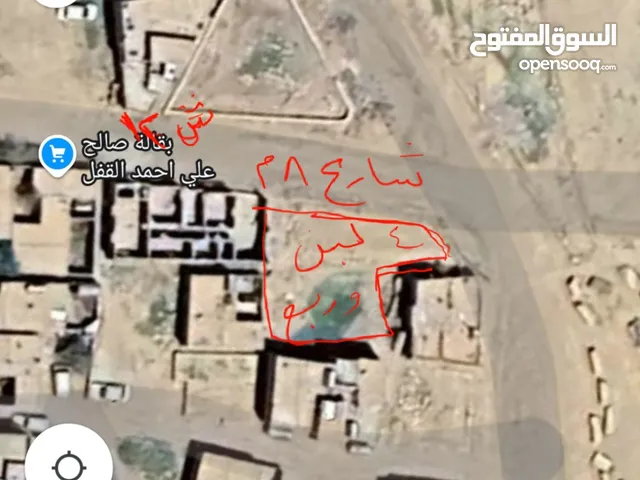 Residential Land for Sale in Amran Other