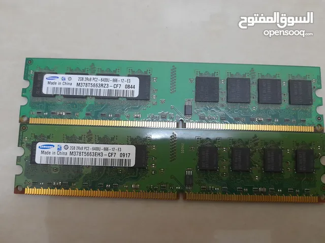 for sale 4GB RAM DDR2 للبيع رامت 4 جيجا DDR2 شغال احسن ما يمكن