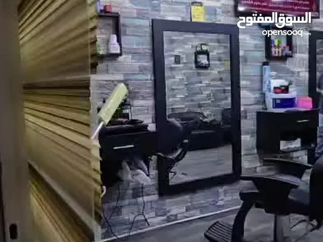 صالون للبيع