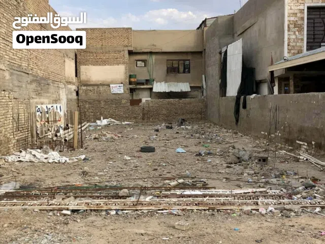 Commercial Land for Sale in Baghdad Al-Mouasalat