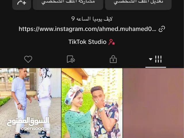 تيك توك للبيع متابعات حقيقيه عرب