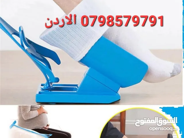 افضل طرق ارتداء الجوارب دون انحناء الظهر أدوات المساعدة في ارتداء الملابس جوارب الاحذية لكبار السن