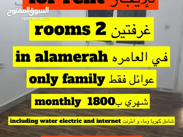 Unfurnished Monthly in Al Ain Al Amerah