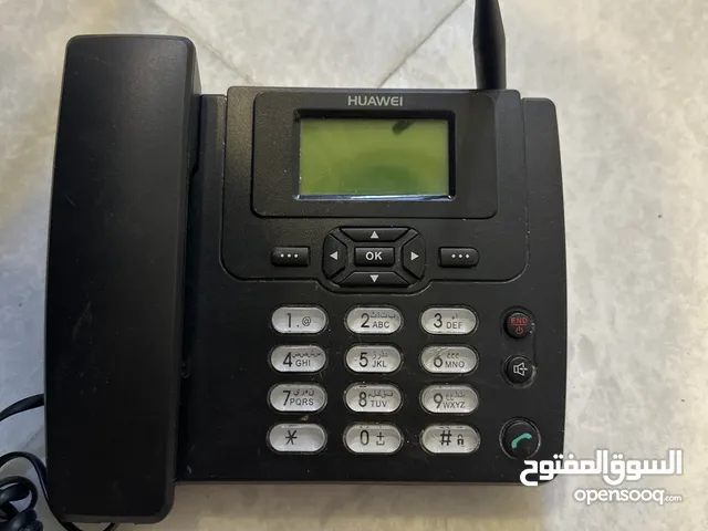 هاتف هاوووي