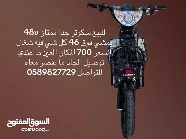 للبيع 700 خالي من المشاكل نظيف