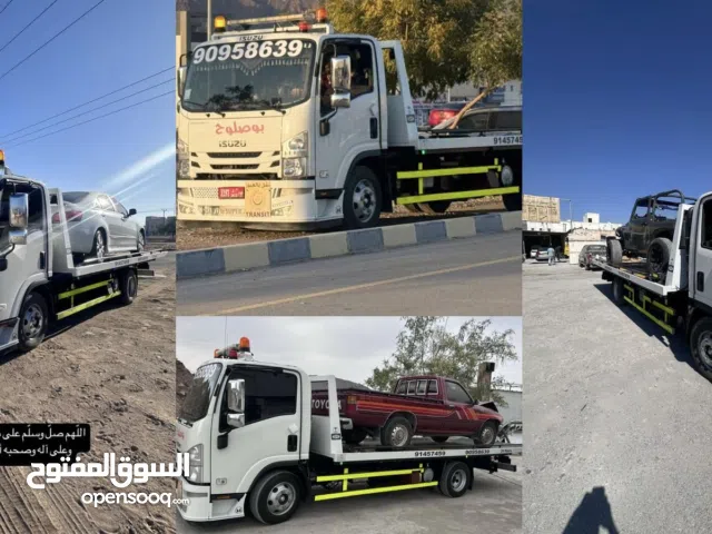 بوصلوح لسحب المركبات