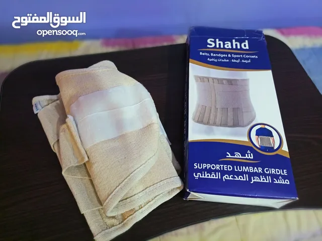 مشد ظهر او ركب مدعم طبي قطني شهد فاخر High quality shahd Back or knee corset