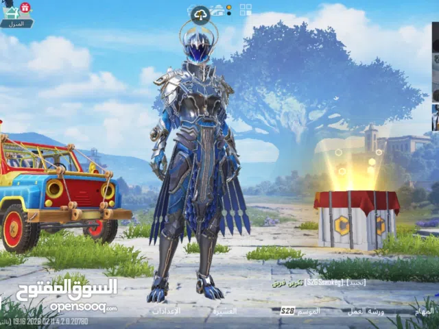 حساب ببجي بذله X زعيم المحيط