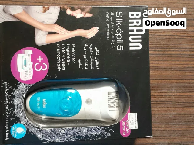 جهاز الة ازالة الشعر  ماركة براون السلسلة 5
