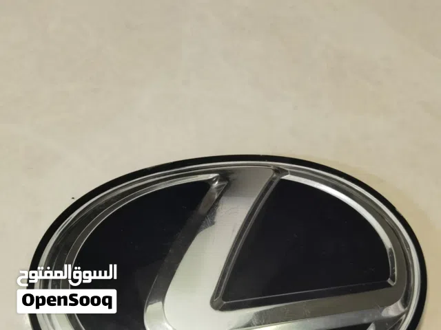 شعار لكسز (تجاري)